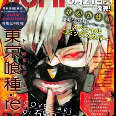 elite music taste only