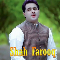 Shah Farooq New Song   Marg Ba Zama Vi Khu Dunya Ba Jari  Sad Tapay   Shah Farooq 2021 Song