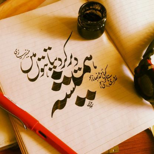 Hamesha (Cover) | Entity Paradigm | My Demo-5