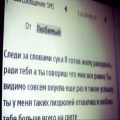 найду повод