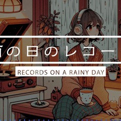 【Album】Records on a Rainy Day