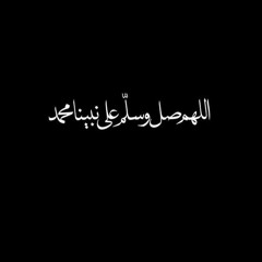 إسلام صبحي ~ تلاوة قديمة كاملة | وَلَقَد آتَينا داوودَ وَسُلَيمانَ عِلمًا