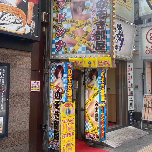 geekedupdemo (prod clvr)