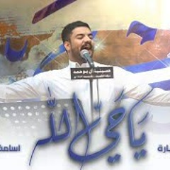 دانيال بوجباره | ياحي الله