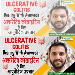 Ulcerative Colitis Healing With Ayurvedic Herbs and Diet