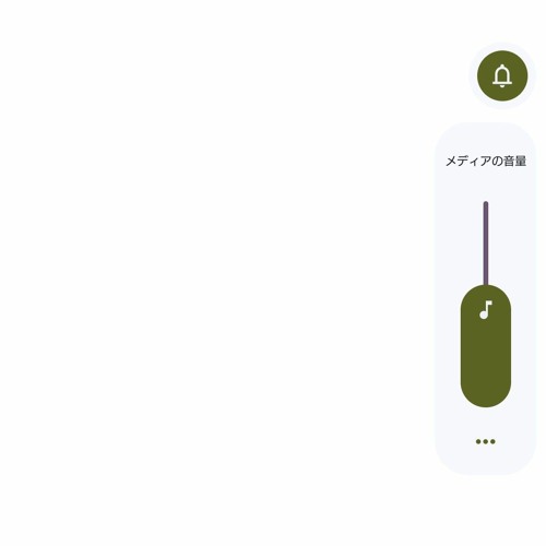 Kikuo - おばけの招待状 (clt edit)