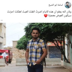 أغنية راب ببجي اكو عرب بالطيارة(MP3_128K).mp3