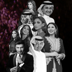 المطر | mix