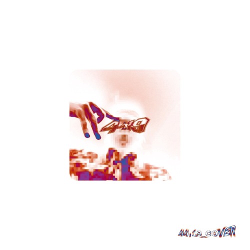 RIIL OFF - RELEASED