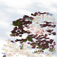 [Sample] Messgoria/遺音.2