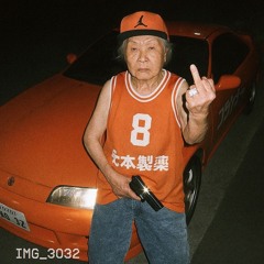 Ion Wanna Talk Bout Nun