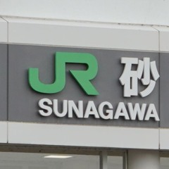 YOUKAI SUNAGAWA ZONE