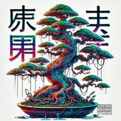 おかえり