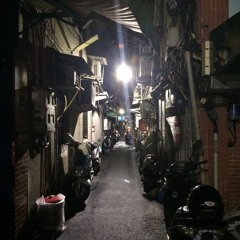 端っこ
