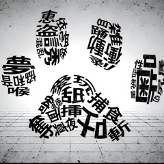 【MARETU ft. 初音ミク】ニャン / Nyan / Meow
