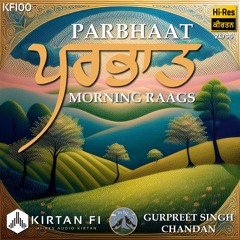 Dhin Ratee Aradho Piaaro - Raag Gujari - Gurpreet Singh Chandan