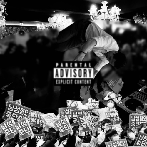 S3X (Feat. SBS MAD DOG A.K.A. 매독)(Sik - k & Lil moshpit - LOV3 (lovelovelove intro))