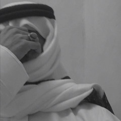 بن فطيس- وبتشوف جرحٍ فيه سكين راعيه: