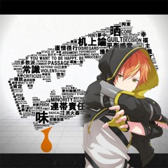 東雲彰人 Shinonome Akito (CV:今井文也 Imai Fumiya) - 脳内革命ガール Nounai Kakumei Gaaru (Brain Revolution Girl)