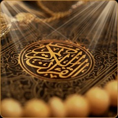 An-Nahl - سورة النَّحْل - الشيخ سعد الغامدي