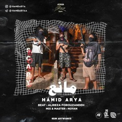 Hamid Arya -Mane