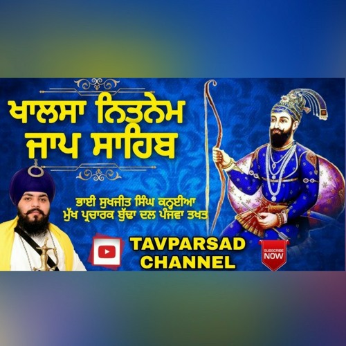 jaap sahib full path khalsa nitnem gutka sahib