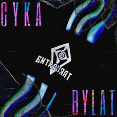Entravert - Cyka Blyat