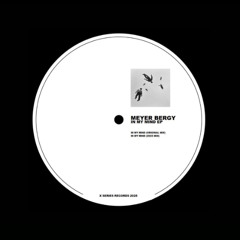 In My Mind EP (12'')