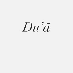 Duʾā