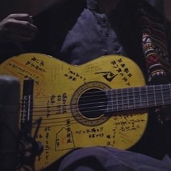 Qasida Burda Sharif - Guitar