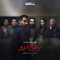 بدريه السيد - العدل فوق الجميع | مسلسل سفاح الجيزة