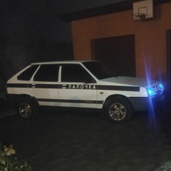 делаем дела