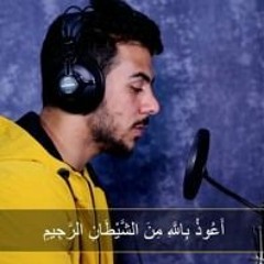 اسلام صبحي _  ولنصبرن على ما آذيتمونا
