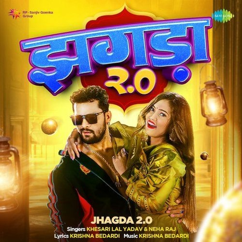 Stream jawaniya Video Khesari Lal Yadav New Song .0 Neha Raj Jhagda 2.0 Bhojpuri Remix by Lalit Listen online for free on SoundCloud