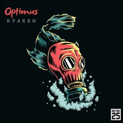 Optimus - Хип-Хоп