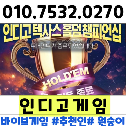 NEW ↔인디고게임AK게임▒인디고게임.COM▒바이브게임.COM▒OIO≡7532≡O27o▒AK게임.COM▒블루게임.COM▒