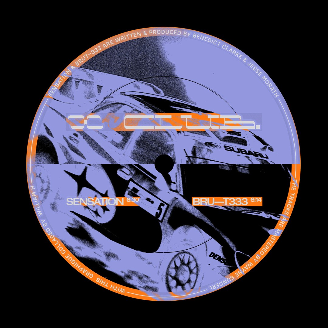 Chris Brann – Smuthullet EP – Vinyl (12