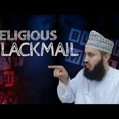 Religious Blackmail - eKhutbah - Mufti Menk