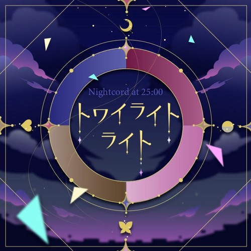 トワイライトライト / 25時、ナイトコードで。 × 初音ミク - YouTube
