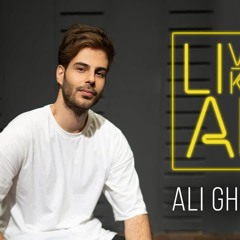 Ali Ghelich - Live Like Ali | علي أكبر قليج - مثل علی زندگی کن