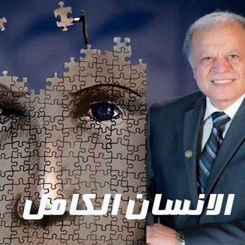 الكنيسة المسيحية العربية بأناهيم - فوليرتون  الخدمة القس نبيل ابراهيم " الانسان الكامل "