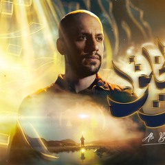 تركت الخلق - علي بوحمد