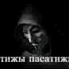MORGESHTERN x BABYMETAL - ратата сука мы палим огород(mashup)