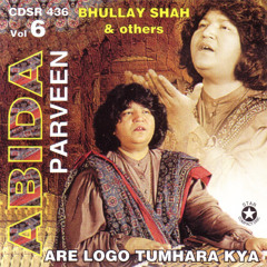 Hairan hua Hairan