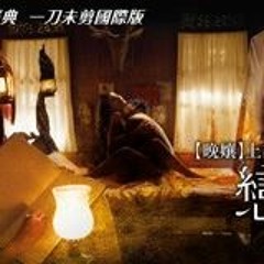 Jan Dara The Finale Full ^NEW^ Movie Download