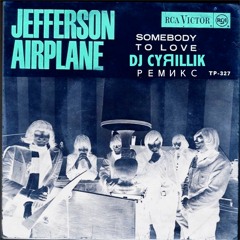 Jefferson Airplane - Somebody To Love (DJ Cyrillik Remix)