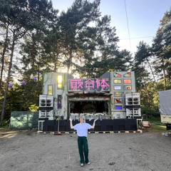 Hanna Baertig @ Chimaera Festival 2025