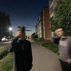 Дай Мне Шанс