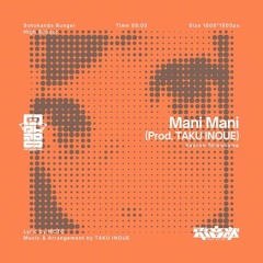 More Plastic, imallryt × 東雲和音(CV:天音みほ) - Good Feeling Mani Mani (V1489 Mashup)