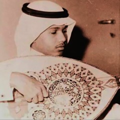 محمد عبده - كلمت والصوت - جلسة نادرة